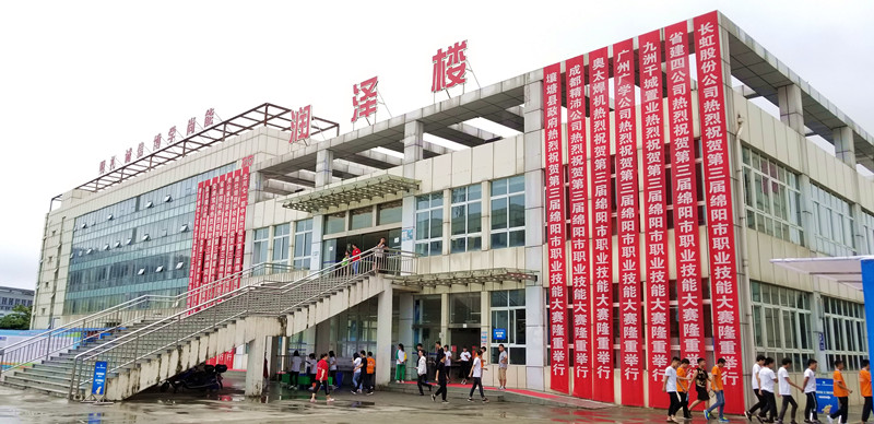 風(fēng)雨無阻，砥礪前行；服務(wù)職教，助推職教 | 成都精沛服務(wù)綿陽職業(yè)技能大賽踐行企業(yè)文化精神